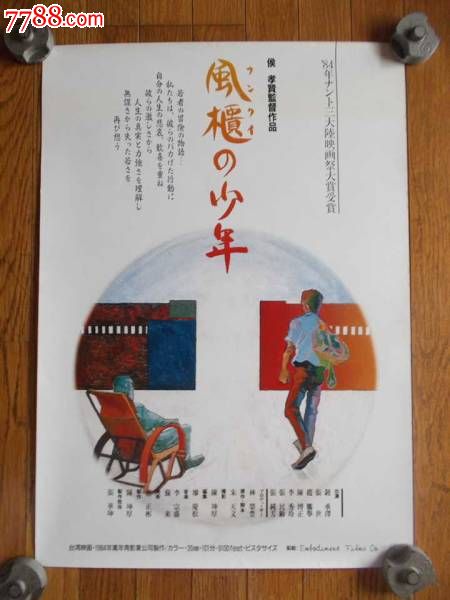 临沧做证件